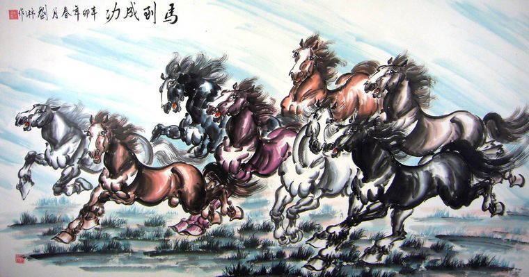 水墨畫八駿圖