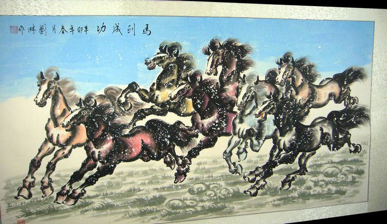 六尺八駿圖