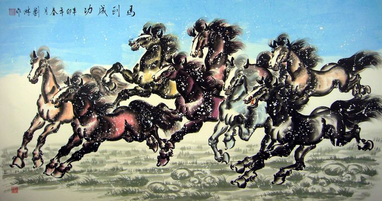 六尺八駿圖