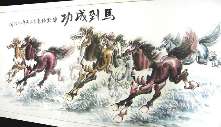 八駿圖國畫
