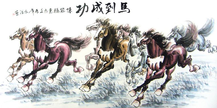 八駿圖國畫