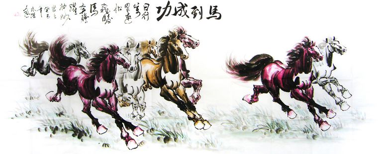 八尺八駿圖