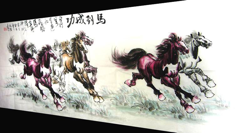 八尺八駿圖