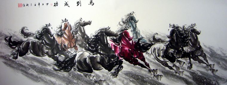 仿徐悲鴻八駿圖