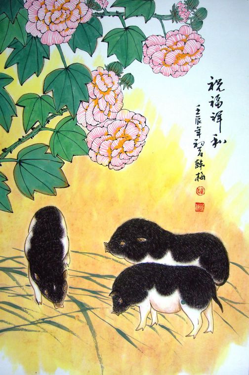 國畫祝福祥和