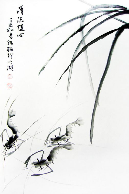 寫意畫蝦趣圖