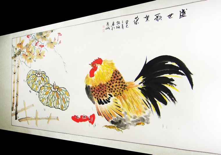 國畫大豐收