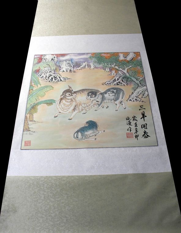 三羊開泰圖