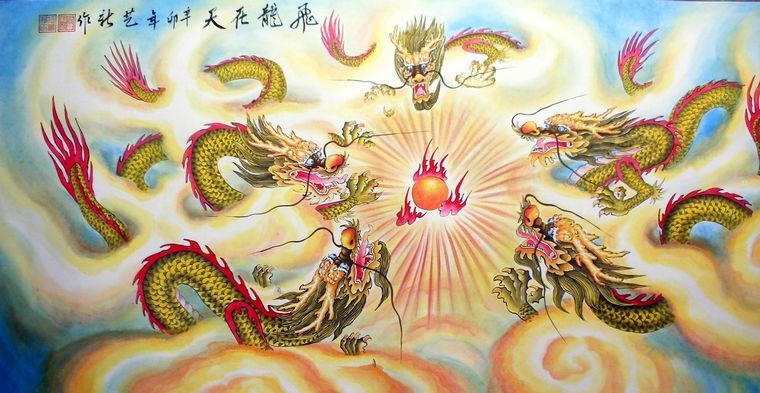 國畫金龍圖