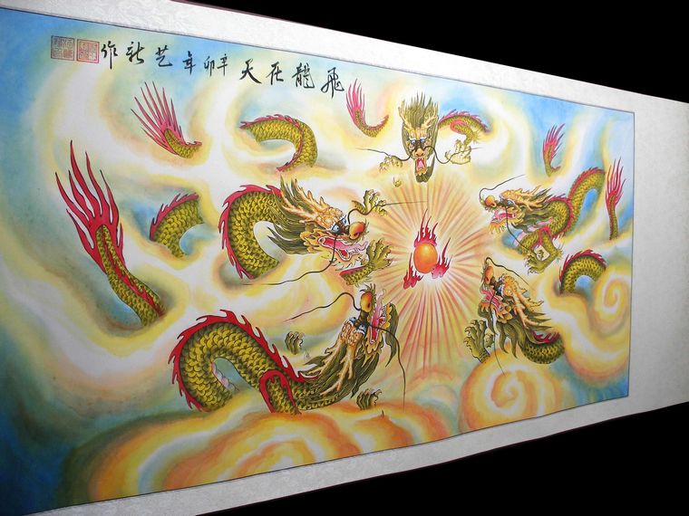國畫金龍圖