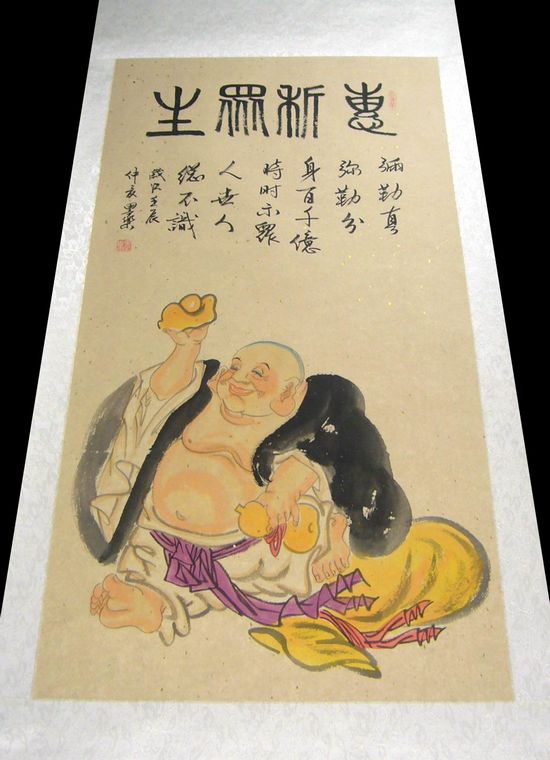 彌勒佛