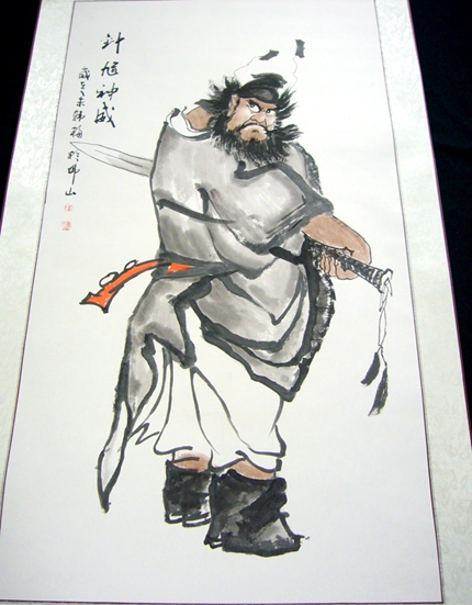 天師鐘馗畫像