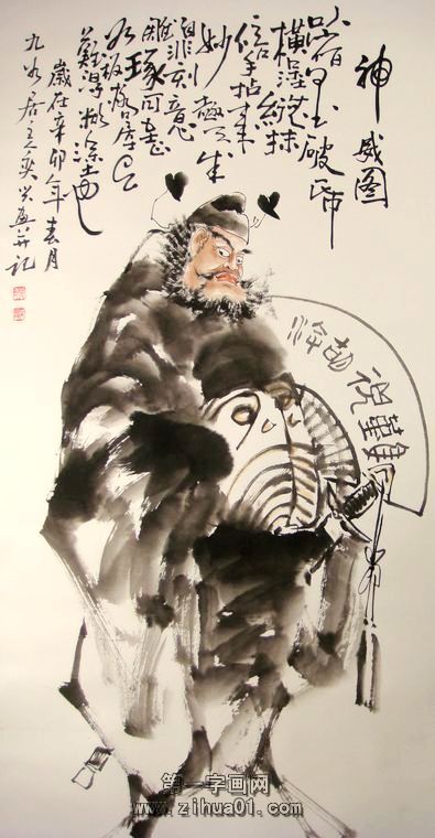 鐘馗神威圖