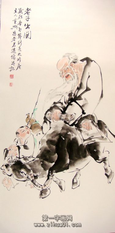 人物畫老子