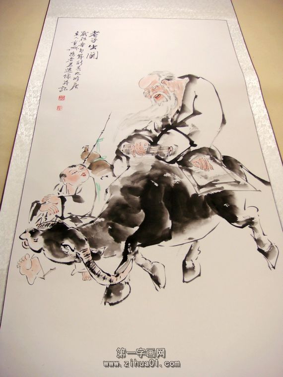 人物畫老子
