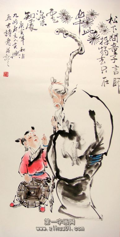 中國古代人物畫作品