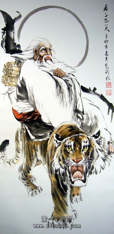 國畫老子出關