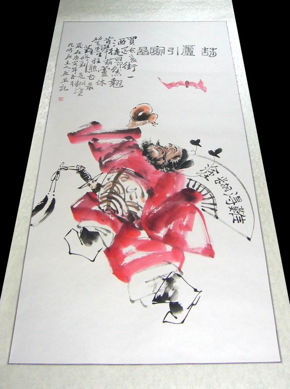 鎮宅鐘馗圖