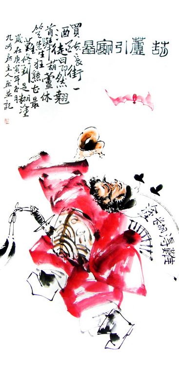 鎮宅鐘馗圖