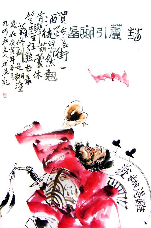 鎮宅鐘馗圖