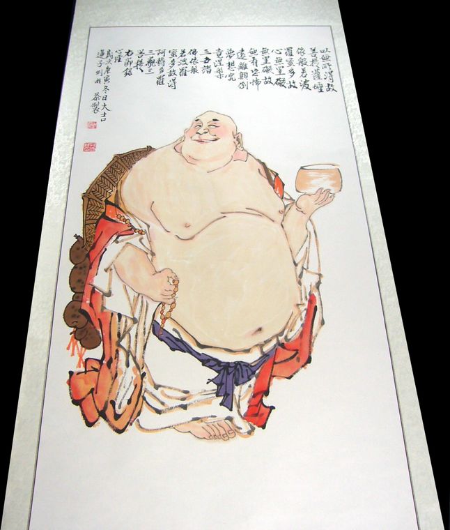 彌勒佛國畫