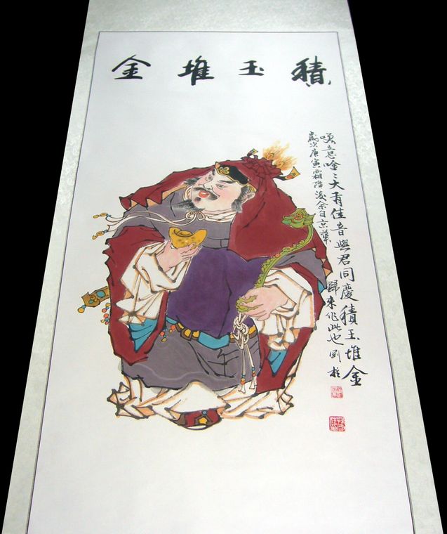 國畫財神圖