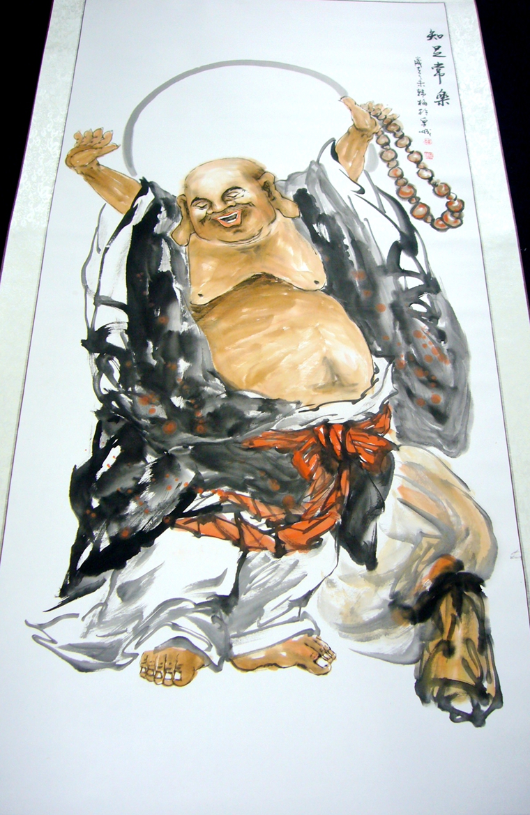 書畫作品彌勒佛