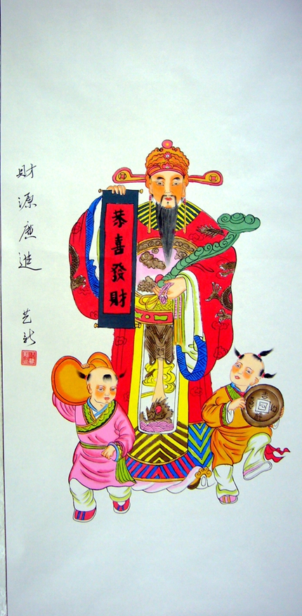 財神爺圖