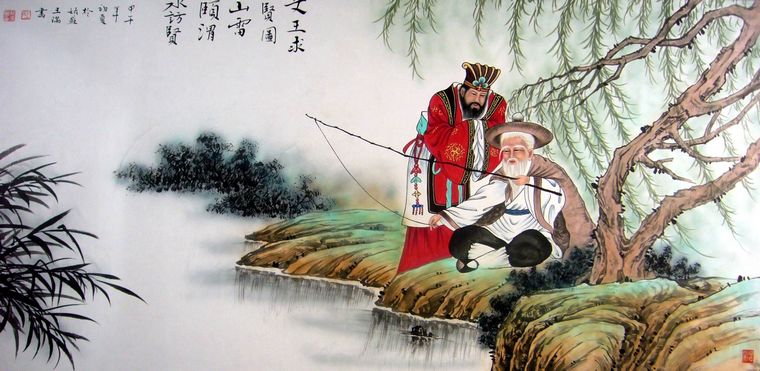 文王求賢圖