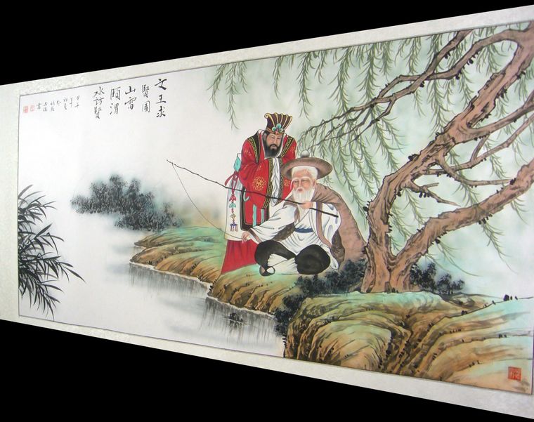 文王求賢圖