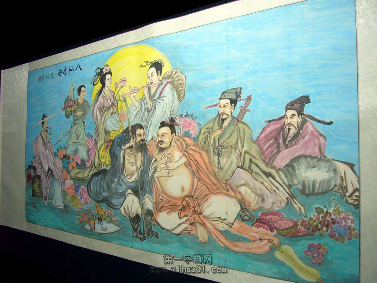 人物畫八仙過海