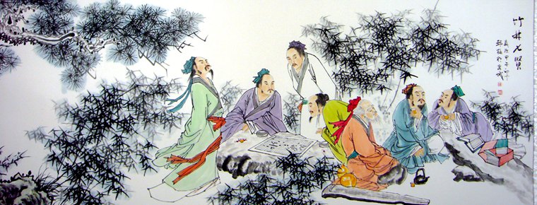 國畫竹林七賢