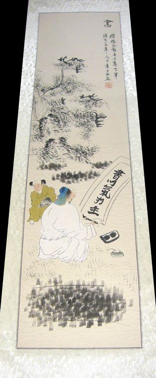 琴棋書畫套畫