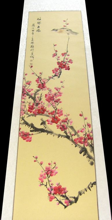 梅蘭竹菊四條屏