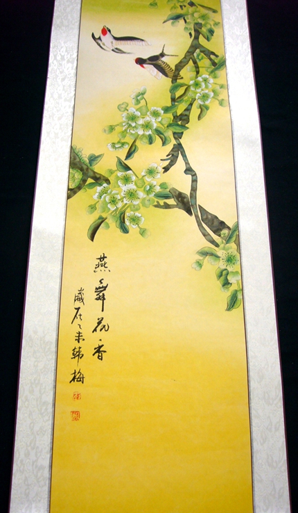 國畫花鳥四條屏