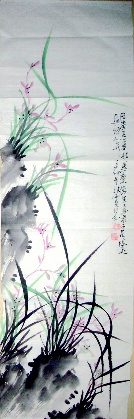 國畫梅蘭竹菊