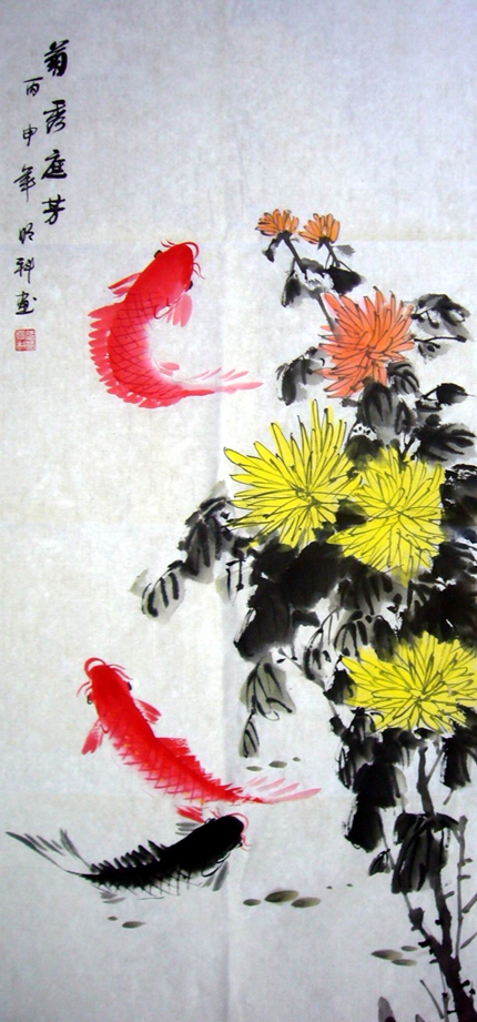 連年有余四條屏