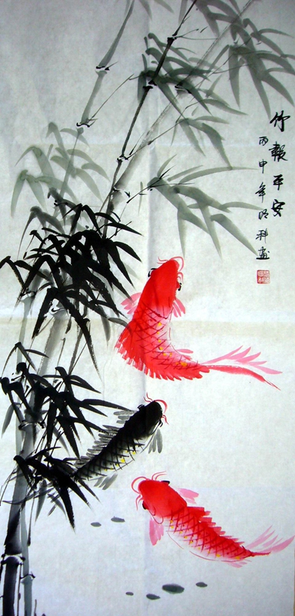 連年有余四條屏