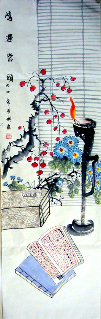 花鳥套畫