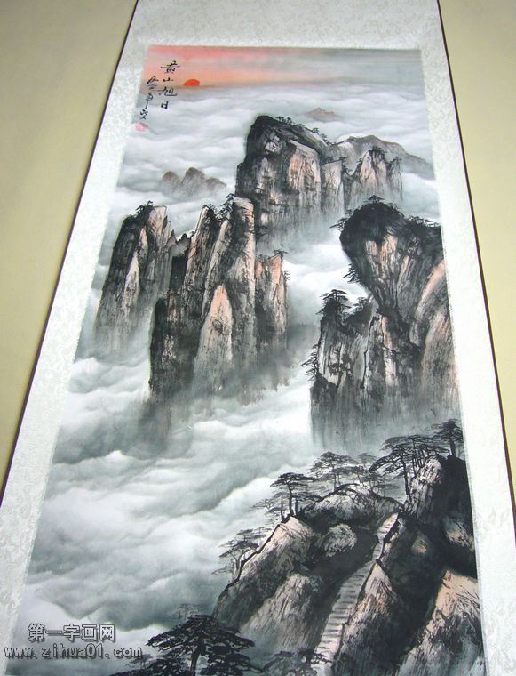 黃山日出畫