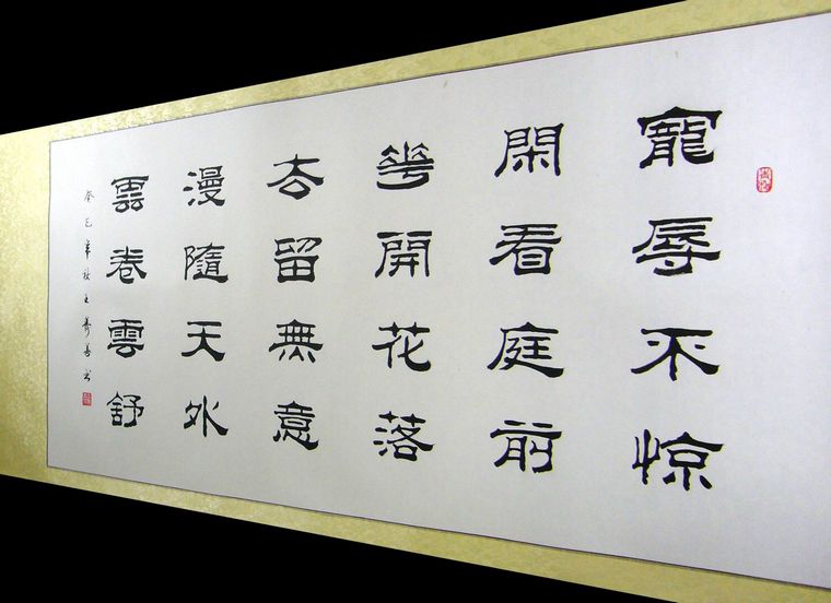 老總辦公室字畫
