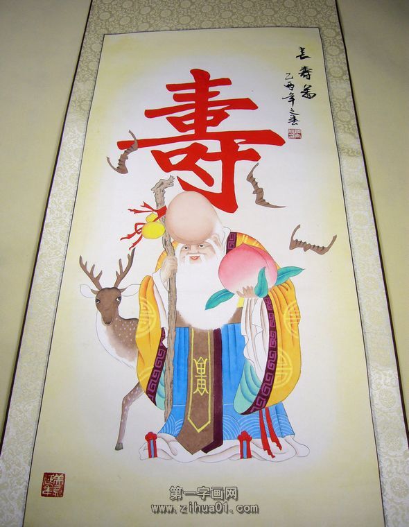 國畫壽星