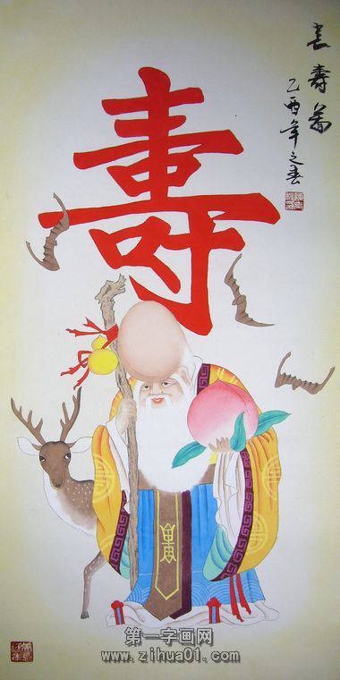 國畫壽星