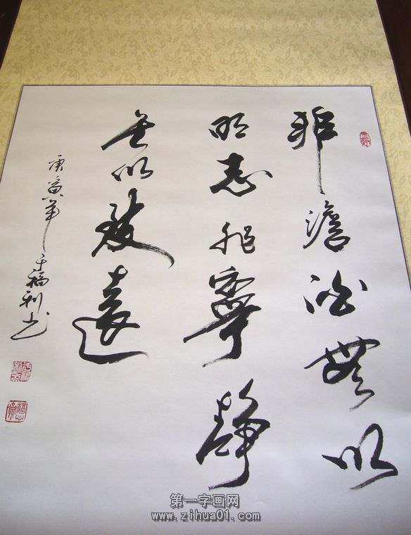 辦公室書法掛件