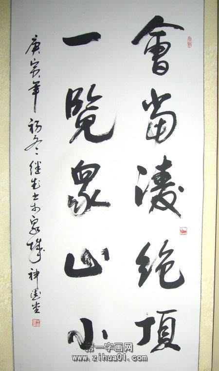 適合書法的詩詞