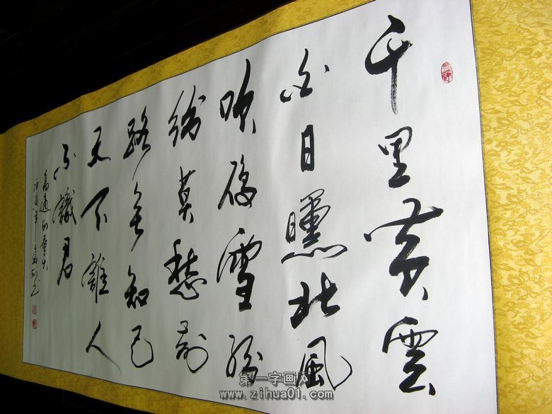 書法別董大