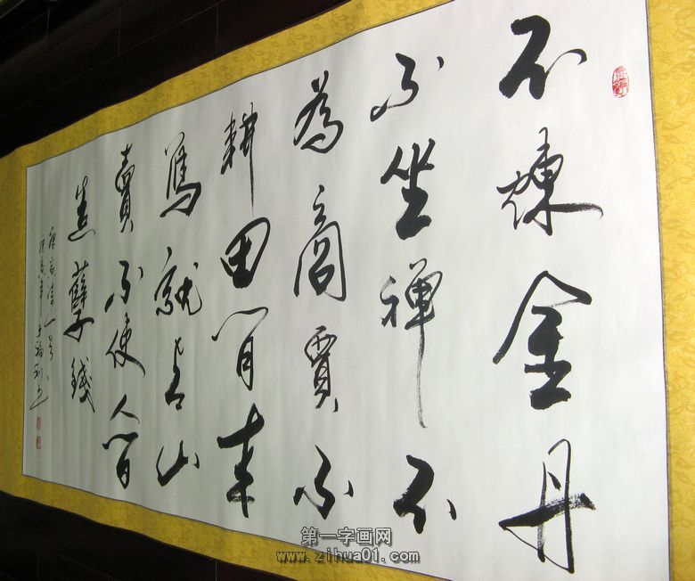 適合寫書法的詩詞