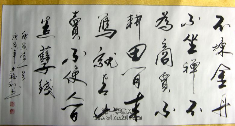 適合寫書法的詩詞