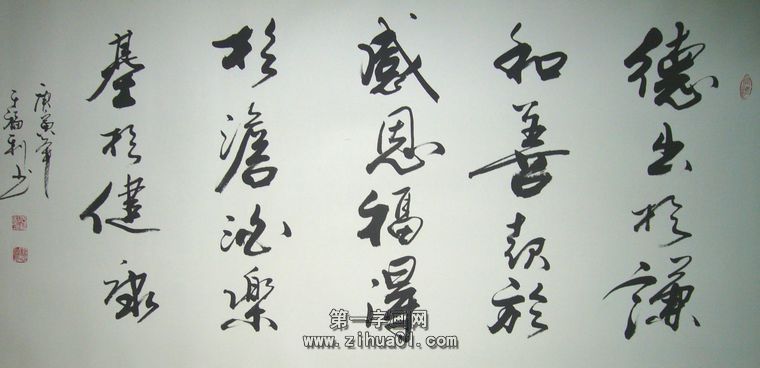 適合書法的句子