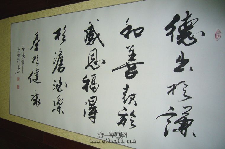 適合書法的句子